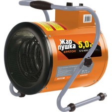 Thermal gun 
