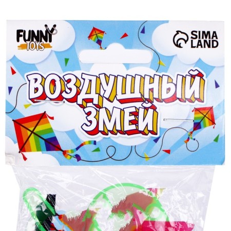 Air snake "Butterfly with antennae", with a fishing line 30 m-1