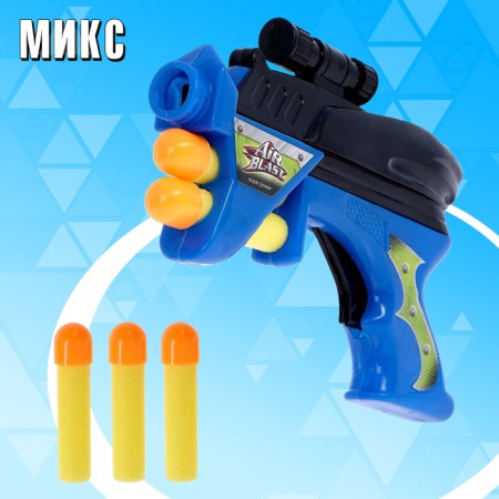 Cosmoblaster pistol, shoots with soft bullets (3 pcs.), Mix color-4