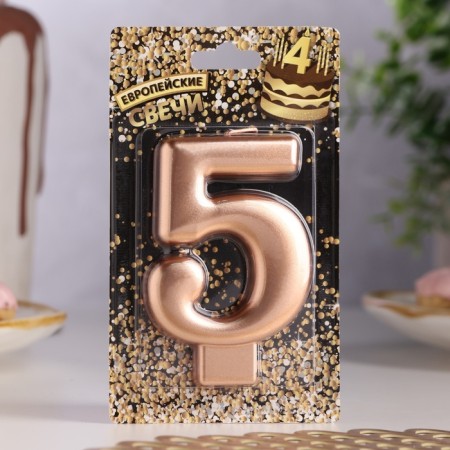 Candle for the Cake "European Giant", a number 5, 7 cm, pink gold-1
