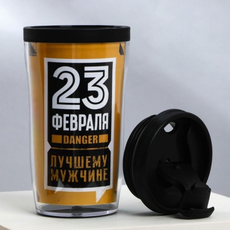 Thermost man with an insert “Best Man February 23” 250 ml-1