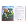The book in solid will move “Tales for boys”, 112 p.