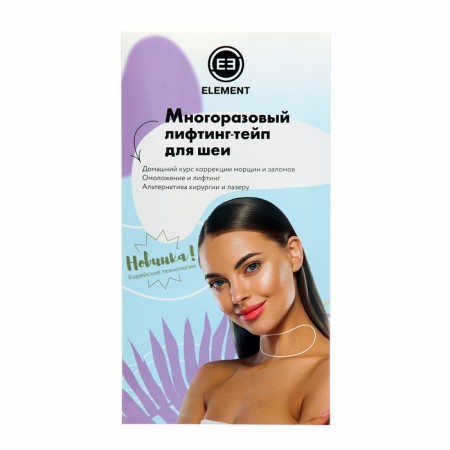 Reusable lifting Tip Element for the neck, eco-slycon, 1 pc.