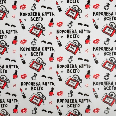 Glossy packaging paper "Queen of Total", 70 x 100 cm-1
