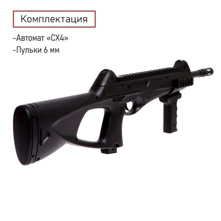 Automatic Pneumatic CX4-3