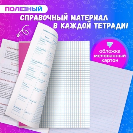 A set of object notebooks Calligrata TOP "Animals", 48 sheets, 12 items, with reference material, cover coated cardboard, matte lamination, selective UV-lame, offset block-1