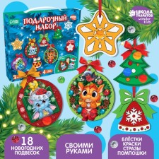 Gift set 