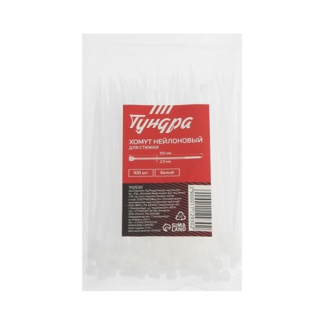 Clot of nylon plastic tundra krep, for screed, 2.5x100 mm, white, in units. 100 pieces-4
