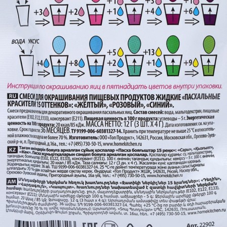 Diches of liquid liquid, 15 shades of three colors-4