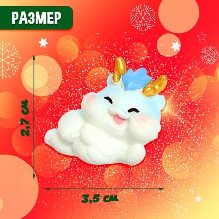 A toy-scurry "Happy New Year!" with a pet and meal-2