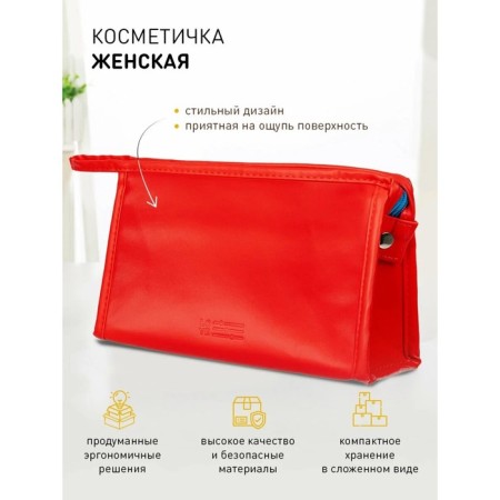 Cosmetic bag, 24x7x16 cm, scarlet blue-1