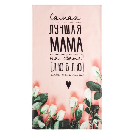 Towel "Ethel" Mom 40x73 cm, 100% HL, sarzha 190 g/m2-1