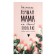 Towel "Ethel" Mom 40x73 cm, 100% HL, sarzha 190 g/m2