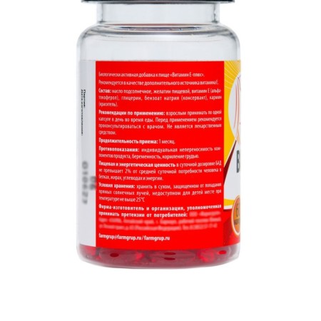 Vitamin e plus, 60 capsules of 350 mg-2