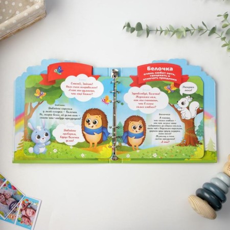 Children's book with the tasks "Animals", 22 sheets, 18 x 21 cm-12