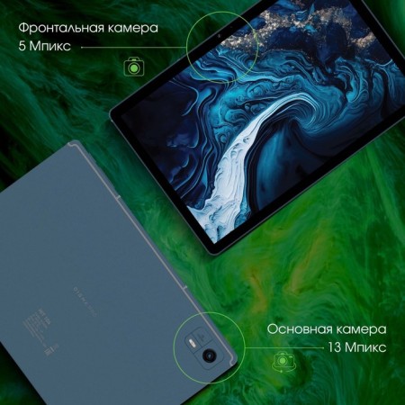 Digma Pro HIT 104 T606 (1.6) 8C RAM6GB ROM128GB 10.1 "IPS 1920x1200 3G Android 1 106688-4