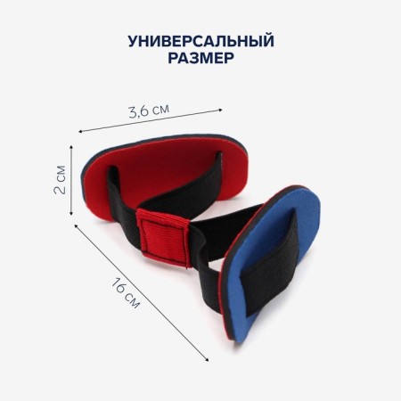 Right-launcher for fingers, 16 × 3.6 cm, color mix-1