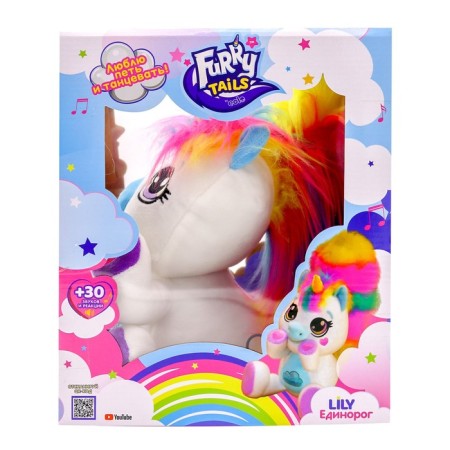 Soft toy Furry Tails "Unicorn Lily", interactive, dancing, with a mobile tail-5
