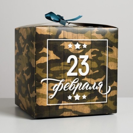 Gift folding box, packaging, “February 23”, 18 x 18 x 18 cm-1