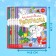 Coloring New Year's set "A holiday comes to us", 6 pcs 12 pcs