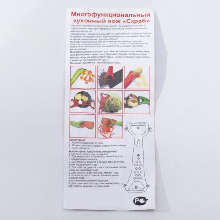 Bilateral “Scrub” vegetable cleaning, 18 cm, red color-4