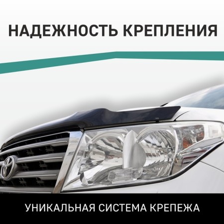 Defly Original hood deflector for Mitsubishi Pajero (V80, V90), 2006-2020-3