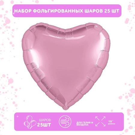 Набор фольгированных шаров 19" «Сердца», мистик фламинго, 25 шт.-1