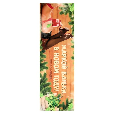Rug-lane with a print "Hot bath in the new year", 50x155 cm-6