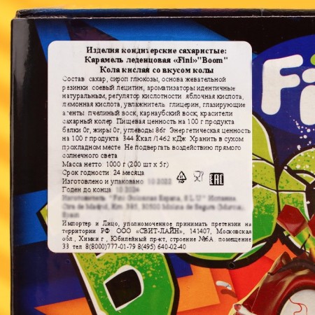 Caramel Lollice Fini "Boom" cola acidic, 5 g-3