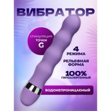 Vibrator of the oki-hp-gpot, a stimulator of a point G, 18.5 x 3.5 cm, lilac