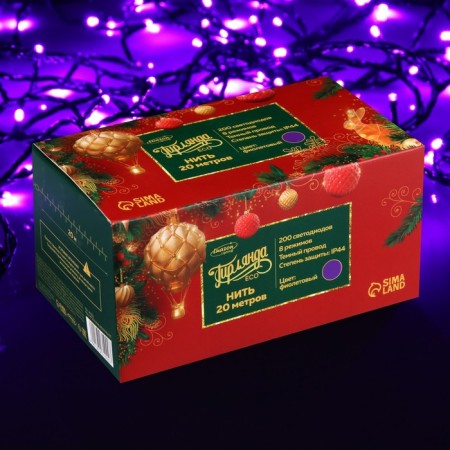 Garland "thread" 20 m, IP44, dark thread, 200 LED, purple glow, 8 modes, 220 V-3