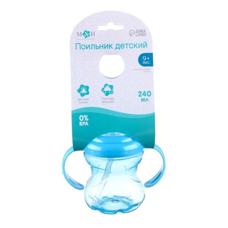Drunker - children's impotance with a soft nose, 240 ml., With handles, blue color-9