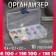 Organizer for decor, with removable cells, with a suspension, 10 departments, 13 × 6.6 × 2.2 cm