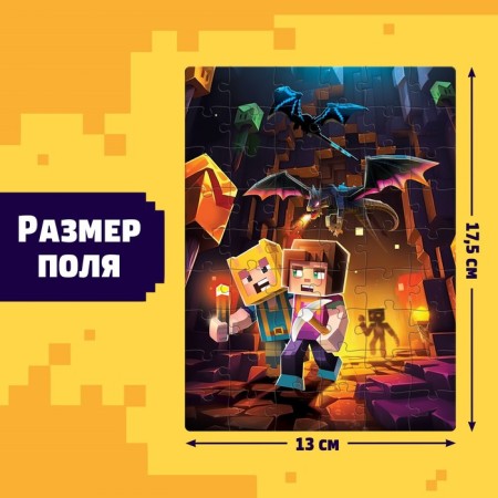 Puzzle "Lower World", 54 elements-1