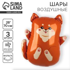 Шар фольгированный 28" «Сиба-ину», набор 3 шт.