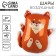 Foil ball 28 "Siba-Inu", a set of 3 pcs.
