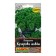 Curly parsley seeds "Cookedly live", c/p, 2 g