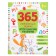 365 tasks "speech therapy exercises"