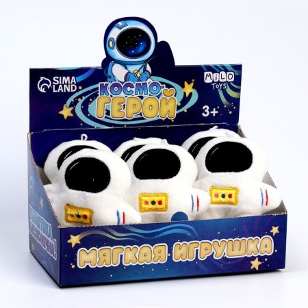 Soft toy "Cosmorer"-5