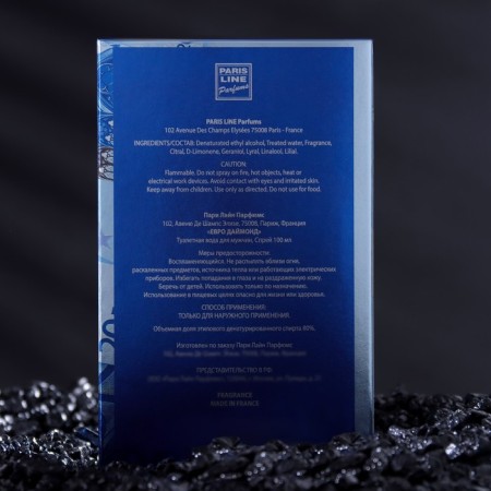 Men's toilet water euro diamond intense Perfume, 100 ml-1