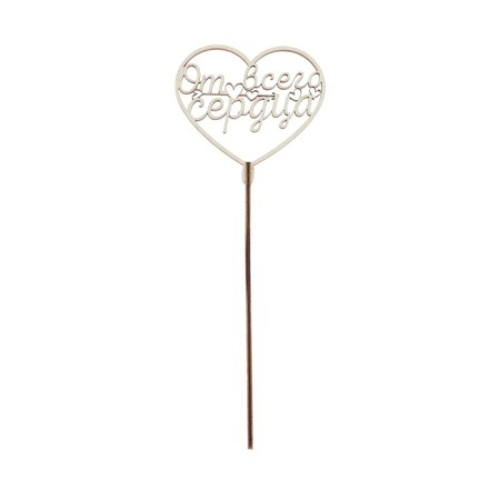 Topper for the Catths Cake, Mix, Assorted-4