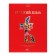 A set of subject notebooks of 46 sheets, 12 objects "Red chic" coated cardboard, 3D foil, in film