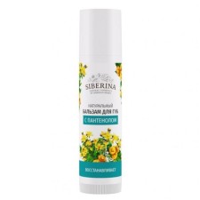 Natural lip balm 
