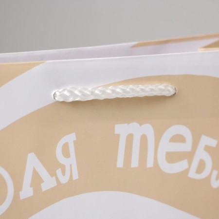 Gift package laminated, packaging, “Congratulations to you”, MS 18 x 23 x 8 cm-3