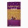 A package with a “Happy Birthday” valve, cat, craft, glitter, 19.5 × 10 × 25.2 cm