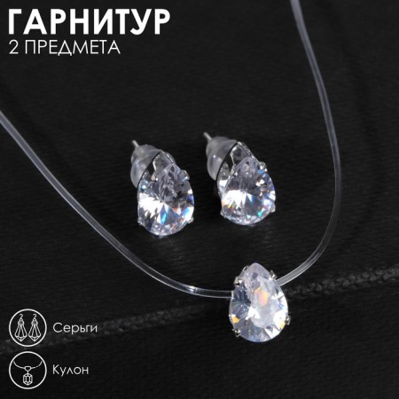 Set 2 objects: earrings, pendant “on the fishing line” Drip, white color in silver, 35cm