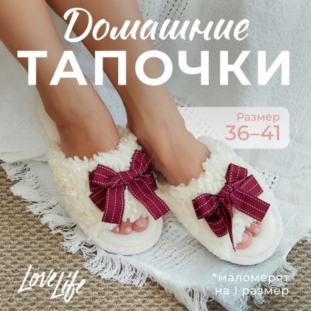 Women's slippers with an open nose, size 40-41, burgundy bow-11
