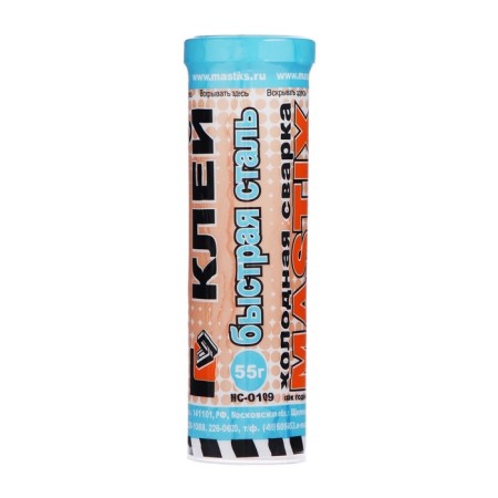 Glue-cold welding Mastix Fast steel, 55 g, in a tube, MS 0109-2