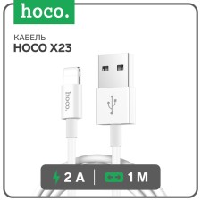 Hoco X23, Lightning cable - usb, 2 a, 1 m, tpe braid, white