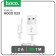 Hoco X23, Lightning cable - usb, 2 a, 1 m, tpe braid, white